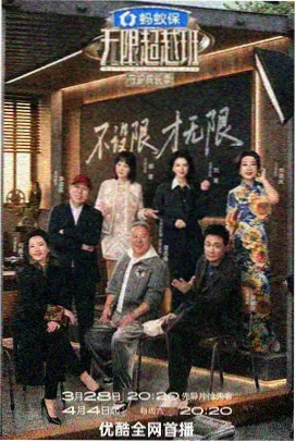 游园惊梦昆曲基因 王祖贤文艺片